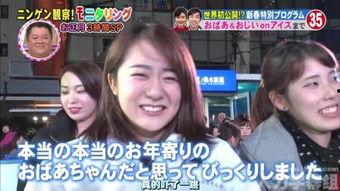 土豆综艺在线观看